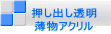 o AN
